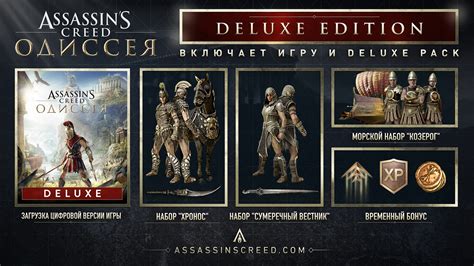 assassin's creed odyssey cheap uplay code for dlc